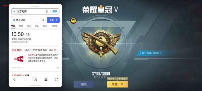和平精英免费防封软件 - 无门槛直装辅助推荐